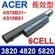 ACER 高品質 AS10B61 電池 3820T 4820T 5820tg 4745G 5745G 5553G Tm6594 Tm6594e Tm6594g