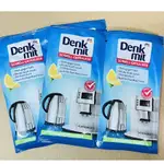 DENKMIT 咖啡機/快煮壺 快速水垢清潔劑25G 除水垢 脫鈣 電熱壺 洗碗機 咖啡垢茶垢 天然檸檬酸水垢粉 消毒鍋