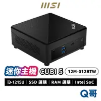 在飛比找蝦皮商城優惠-MSI 微星 CUBI 5 迷你主機 12M-012BTW 