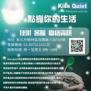 【KISS QUIET】7W LED崁燈 開孔9.5cm -4入(鹵素燈 崁燈 吸頂燈 嵌燈 燈泡 小射燈 軌道燈)