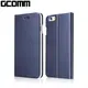 GCOMM iPhone7 4.7吋 Metalic Texture 金屬質感拉絲紋超纖皮套 優雅藍