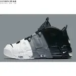 【日韓連線】NIKE AIR MORE UPTEMPO 黑灰白 三色時尚百搭運動鞋921948-002男女鞋