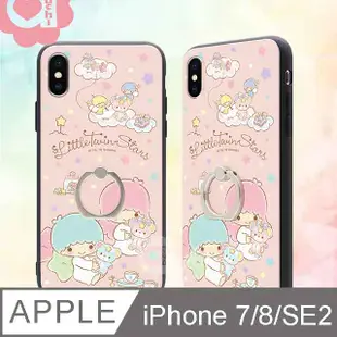 Sanrio 正版授權 KiKiLaLa 雙子星 iPhone 7/8/SE 2020 (4.7 吋) 雙料指環殼/手機殼-裁縫樂園