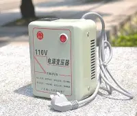 在飛比找Yahoo!奇摩拍賣優惠-熱銷 紅變壓器220V轉110V500W1KW2KW3KW電