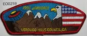 Boy Scout Verdugo Hills Council 1993 National Jamboree CSP