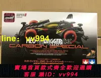 在飛比找樂天市場購物網優惠-現貨田宮 TAMIYA 四驅車四驅兄弟S2底盤新三角箭ZMC