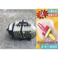 在飛比找蝦皮購物優惠-[三好電料-台灣現貨] 空氣壓縮機(110v/220V)/打