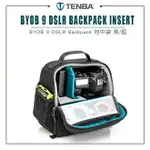 【EYE攝影】全新 TENBA 天霸 BYOB 9 DSLR BACKPACK INSERT 相機內袋 相機袋 收納包