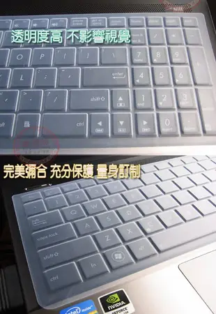 *蝶飛*HP 惠普 Envy 15-K016TX 鍵盤膜 HP ENVY TS 15-k016TX 筆電鍵盤保護膜