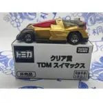 (現貨) TOMICA 非賣品 TDM