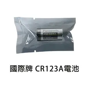 Panasonic 國際牌 CR123A CR2 CR1632 電池 單顆裝 鈕扣電池 適用 拍立得 煙霧警報器 手電筒