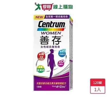 Centrum 善存 女性綜合維他命