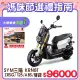 SYM 三陽機車 KRN BT 125 七期/ABS/雙碟煞