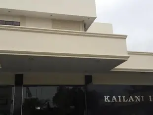 卡蘭尼飯店Kailani Inn