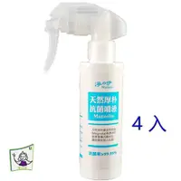 在飛比找PChome24h購物優惠-【淨の伊】天然厚朴抗菌噴液150ml 4入