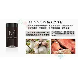 MINNOW 增髮纖維 速增髮 髮際線筆 頭髮粉 密髮纖維 魔髮粉 長黑髮 稀髮 纖維假髮 增髮粉 增髮量粉 遮蓋隱藏