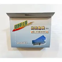 在飛比找蝦皮購物優惠-斜背式免洗油杯（拋棄式）20入裝喜特麗莊頭北專用