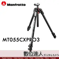 在飛比找Yahoo!奇摩拍賣優惠-【數位達人】曼富圖 Manfrotto MT055CXPRO