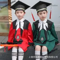 在飛比找蝦皮購物優惠-兒童博士服幼兒園學士服博士帽學士帽畢業禮服小學畢業照服裝批