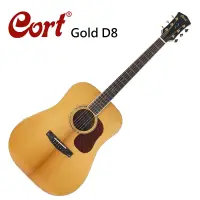 在飛比找蝦皮購物優惠-CORT Gold-D8嚴選西岸雲杉木面單板木吉他-原木限量