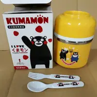 在飛比找蝦皮購物優惠-Kumamon 熊隔熱餐盒