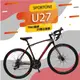 SPORTONE U27 700C彎把21速SHIMANO變速公路車搭載安全副煞把設計 (9.4折)