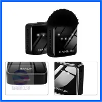 在飛比找蝦皮購物優惠-HANLIN-HAL51 專業手機直播錄影收音 背夾麥克風 