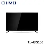 【CHIMEI 奇美】43型4K ANDROID智慧連網液晶顯示器 TL-43G100 僅運送無安裝