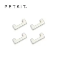 在飛比找蝦皮購物優惠-【免運】PETKIT佩奇｜智能寵物循環活水機W2專用U型過濾