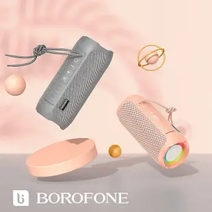 Borofone BR21 炫歌運動藍牙音箱 藍牙音響 藍牙喇叭紅色