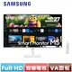 SAMSUNG三星 27型 S27CM501EC M5 智慧聯網螢幕 白