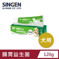 在飛比找PChome24h購物優惠-SINGEN 信元發育寶 開胃保健順暢益腸配方互動營養膏-犬