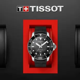 【TISSOT 天梭 官方授權】SEASTAR2000海星系列 陶瓷錶圈 600m 潛水機械腕錶 母親節 禮物(T1206071744100)