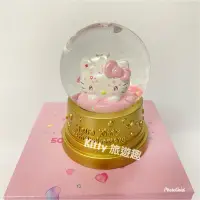 在飛比找蝦皮購物優惠-[Kitty 旅遊趣] Hello Kitty 水晶球 雪球