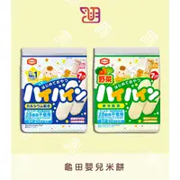 在飛比找蝦皮購物優惠-【品潮航站】 現貨 日本 龜田嬰兒米餅 龜田野菜嬰兒米餅