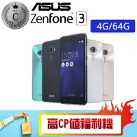 在飛比找momo購物網優惠-【ASUS 華碩】C級福利品 ZE552KL 4G/64G 