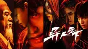 CHINESE DRAMA~异人之下 (1-27End)English subtitle&All region