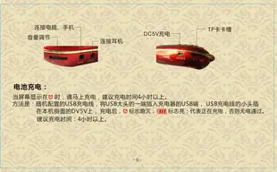 華歌一族播放機播音機可插卡隨身聽小巧便攜老年人聲音大音質好