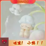 泡泡瑪特✨DIMOO 冰川上的蘑菇 泰國個展限定版 收藏品 手辦 居家擺件 限量款 生日禮物