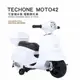 TECHONE MOTO42 可愛復古風 電動摩托車 可愛小摩托 兒童電動車童車充電式 可愛配色 全新現貨台灣出貨-白色_廠商直送