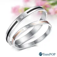 在飛比找Yahoo奇摩購物中心優惠-情侶手環 ATeenPOP 白鋼手環 傳遞幸福 對手環 單個