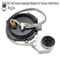 在飛比找蝦皮商城優惠-NISSAN 1 件 D2R D2S HID 氙氣大燈鎮流器