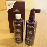 AVEDA 蘊活菁華滋養液150ML 2入 護頭皮 美髮 全新