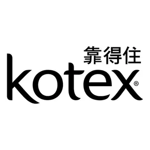 Kotex靠得住 柔棉超薄產褥墊 20片/包 35cm 產後復原專用 專為產婦設計 衛生棉 超寬超吸收 現貨 蝦皮直送