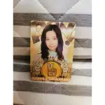 『小蔡玩樂舖』AKB48 偶像寫真卡 TREASURE CARD 「島崎遙香」渡邊麻友 大島優子 前田敦子