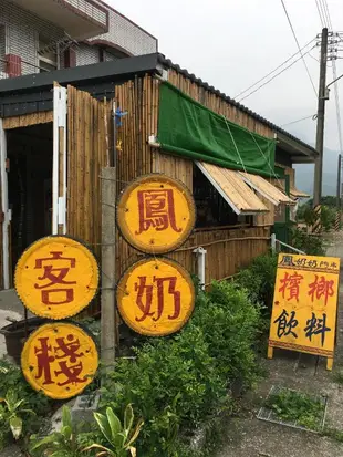 長濱鄉小屋套房 - 24平方公尺/1間專用衛浴