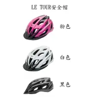 在飛比找蝦皮購物優惠-【2023母親節特惠】LOUIS GARNEAU LETOU