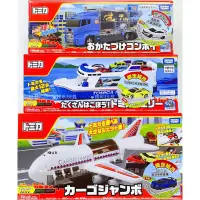 在飛比找蝦皮購物優惠-【瑪利玩具】TOMICA 交通世界 新巨無霸貨機 / 海鷗號