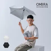 在飛比找momo購物網優惠-【OMBRA】P1 Auto系列 / 輕量自動傘(2色 超輕