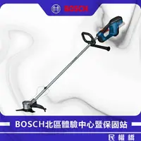 在飛比找樂天市場購物網優惠-BOSCH 博世 18V充電式割草機 GFR 18V-23 